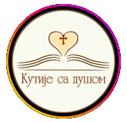 kutije