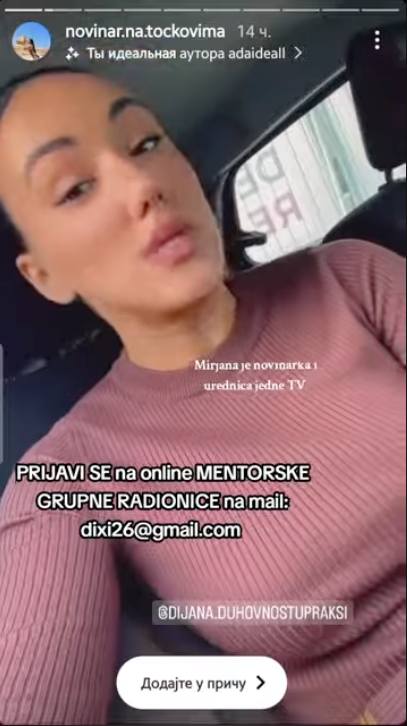 svedocenje